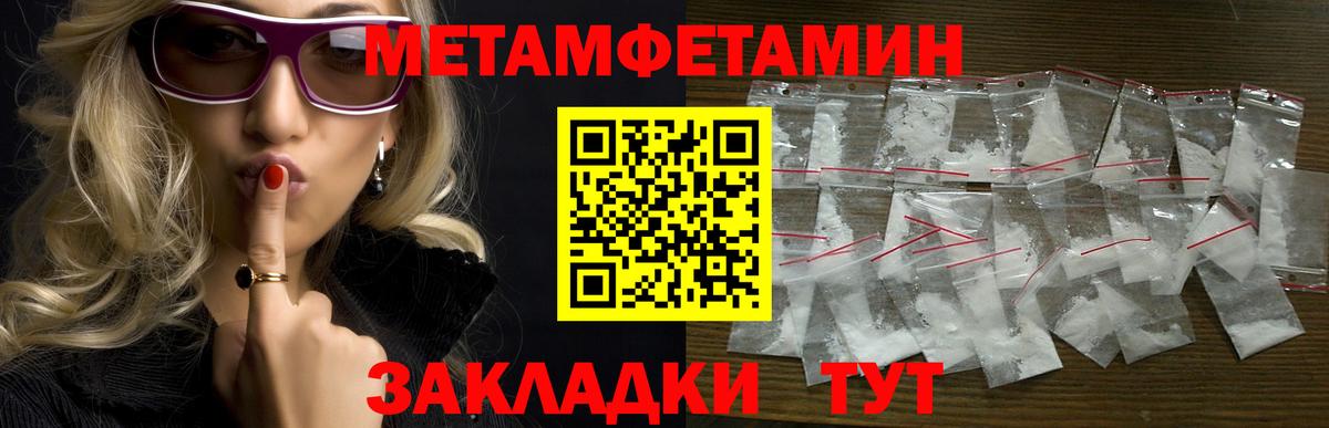 Якутск  Амфетамин 98%  Amphetamine  Вход с VPN 