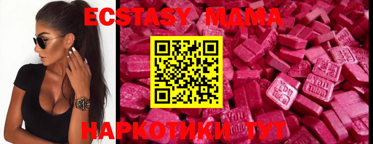 ЭКСТАЗИ 300 mg  Экстази  Вход с VPN  Якутск  ЭКСТАЗИ Punisher 