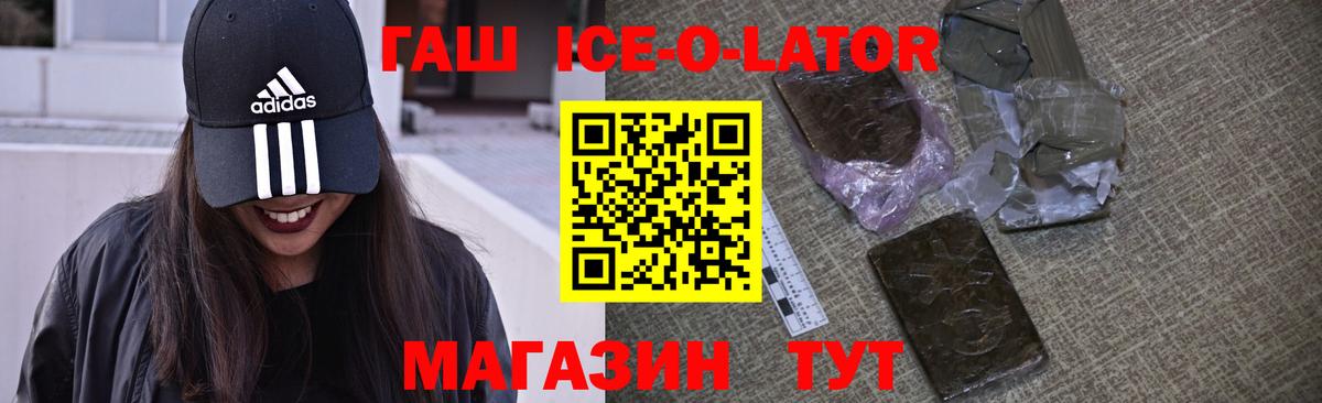 Гашиш Cannabis Якутск