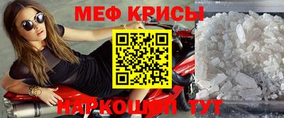 эйфоретик Моздок
