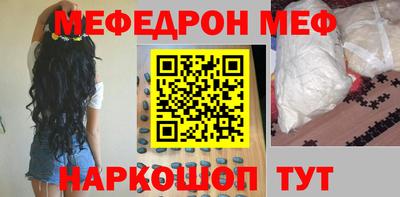 ALPHA-PVP Можайск