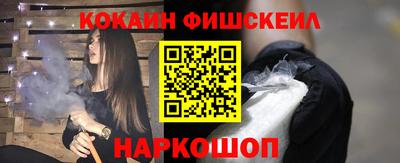 эйфоретик Моздок