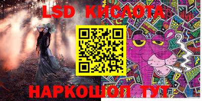 эйфоретик Моздок