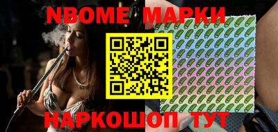 эйфоретик Моздок