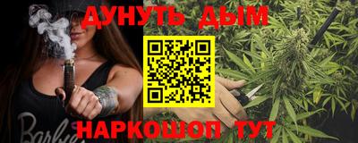 эйфоретик Моздок