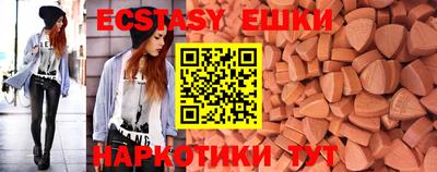 эйфоретик Моздок