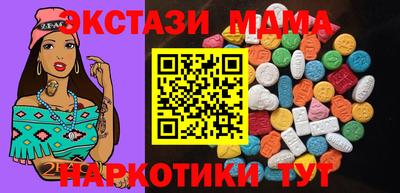 ALPHA-PVP Можайск