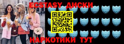 ALPHA-PVP Можайск