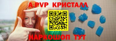 эйфоретик Моздок