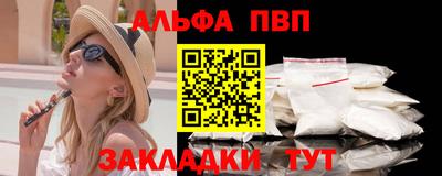 эйфоретик Моздок