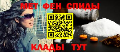 ALPHA-PVP Можайск