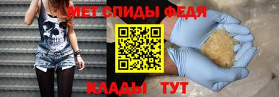 ALPHA-PVP Можайск