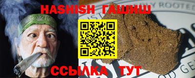 ALPHA-PVP Можайск