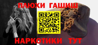 эйфоретик Моздок