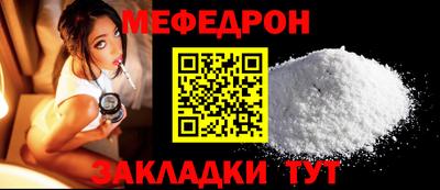 эйфоретик Моздок
