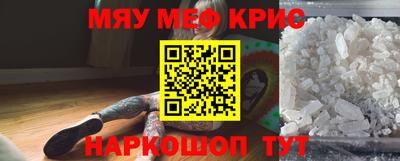 эйфоретик Моздок