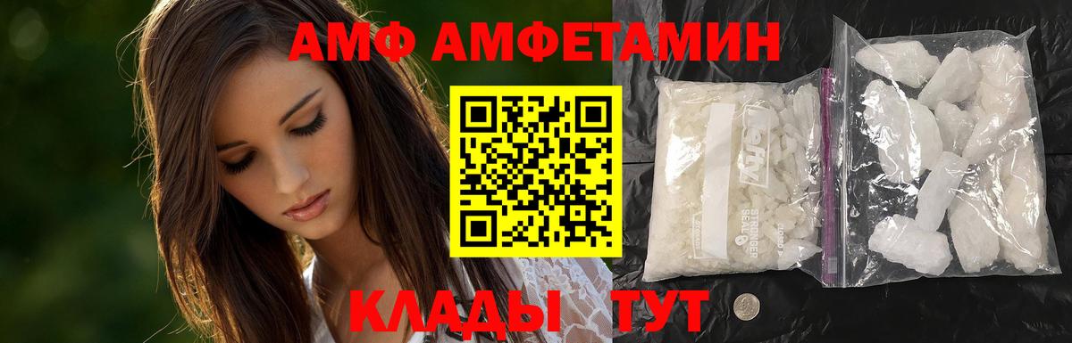 Метамфетамин пудра Якутск