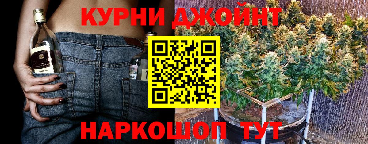 МАРИХУАНА конопля Якутск