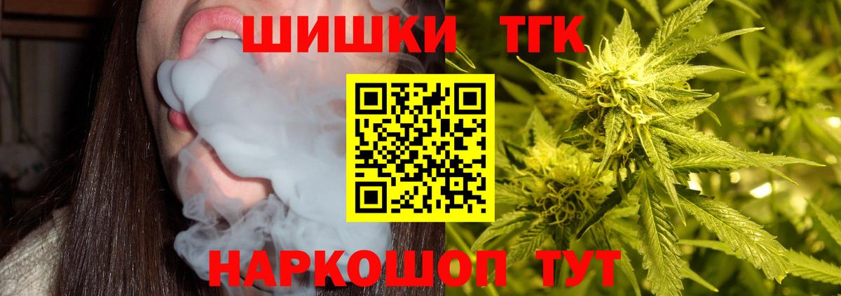 Марихуана индика  Бошки марихуана тримм  Якутск  Бошки Шишки план  Вход с VPN 